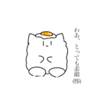 謎のポメラニアンスタンプ（個別スタンプ：7）