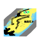 瓶詰めフェニックス（個別スタンプ：8）