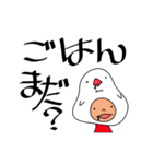 ぶんすけ太（個別スタンプ：2）