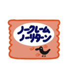 カラスのお知らせ4（個別スタンプ：3）