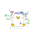 ぺんたとなかまたち（個別スタンプ：2）