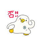 ぺんたとなかまたち（個別スタンプ：8）
