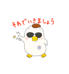 ぺんたとなかまたち（個別スタンプ：29）