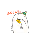 ぺんたとなかまたち（個別スタンプ：33）