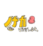 野中でございます。（個別スタンプ：1）