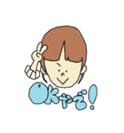 野中でございます。（個別スタンプ：4）