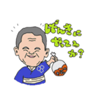 野中でございます。（個別スタンプ：5）