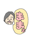 野中でございます。（個別スタンプ：10）