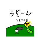 【ゴルフ】ちょんまげ忍者〜ゴルフの巻（個別スタンプ：32）