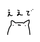 ねこちゃんと仲間たち（個別スタンプ：1）
