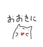 ねこちゃんと仲間たち（個別スタンプ：5）
