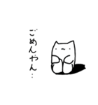 ねこちゃんと仲間たち（個別スタンプ：6）