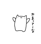 ねこちゃんと仲間たち（個別スタンプ：7）