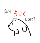 ねこちゃんと仲間たち（個別スタンプ：10）