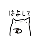 ねこちゃんと仲間たち（個別スタンプ：11）