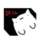 ねこちゃんと仲間たち（個別スタンプ：12）