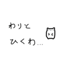 ねこちゃんと仲間たち（個別スタンプ：15）
