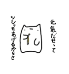 ねこちゃんと仲間たち（個別スタンプ：17）