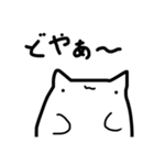 ねこちゃんと仲間たち（個別スタンプ：18）