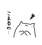 ねこちゃんと仲間たち（個別スタンプ：20）