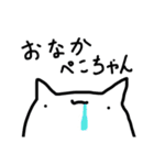 ねこちゃんと仲間たち（個別スタンプ：21）