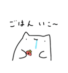 ねこちゃんと仲間たち（個別スタンプ：22）