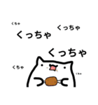 ねこちゃんと仲間たち（個別スタンプ：23）