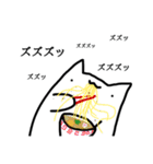 ねこちゃんと仲間たち（個別スタンプ：24）