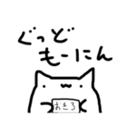 ねこちゃんと仲間たち（個別スタンプ：25）