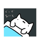 ねこちゃんと仲間たち（個別スタンプ：26）