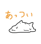 ねこちゃんと仲間たち（個別スタンプ：31）