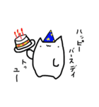 ねこちゃんと仲間たち（個別スタンプ：33）