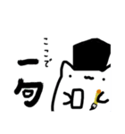 ねこちゃんと仲間たち（個別スタンプ：34）