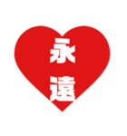 漢字2文字で気持ちを伝えるスタンプ（個別スタンプ：5）