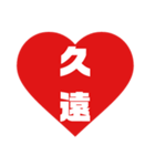 漢字2文字で気持ちを伝えるスタンプ（個別スタンプ：6）