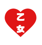 漢字2文字で気持ちを伝えるスタンプ（個別スタンプ：7）