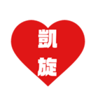漢字2文字で気持ちを伝えるスタンプ（個別スタンプ：10）