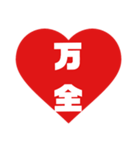 漢字2文字で気持ちを伝えるスタンプ（個別スタンプ：13）