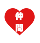 漢字2文字で気持ちを伝えるスタンプ（個別スタンプ：14）