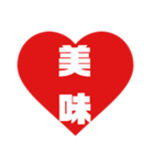 漢字2文字で気持ちを伝えるスタンプ（個別スタンプ：16）