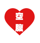 漢字2文字で気持ちを伝えるスタンプ（個別スタンプ：18）