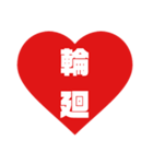 漢字2文字で気持ちを伝えるスタンプ（個別スタンプ：21）