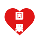 漢字2文字で気持ちを伝えるスタンプ（個別スタンプ：23）