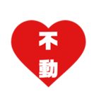 漢字2文字で気持ちを伝えるスタンプ（個別スタンプ：24）