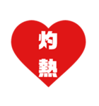 漢字2文字で気持ちを伝えるスタンプ（個別スタンプ：26）