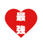 漢字2文字で気持ちを伝えるスタンプ（個別スタンプ：31）
