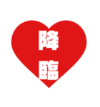 漢字2文字で気持ちを伝えるスタンプ（個別スタンプ：32）