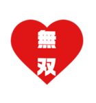 漢字2文字で気持ちを伝えるスタンプ（個別スタンプ：35）