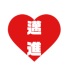 漢字2文字で気持ちを伝えるスタンプ（個別スタンプ：36）