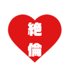 漢字2文字で気持ちを伝えるスタンプ（個別スタンプ：37）
